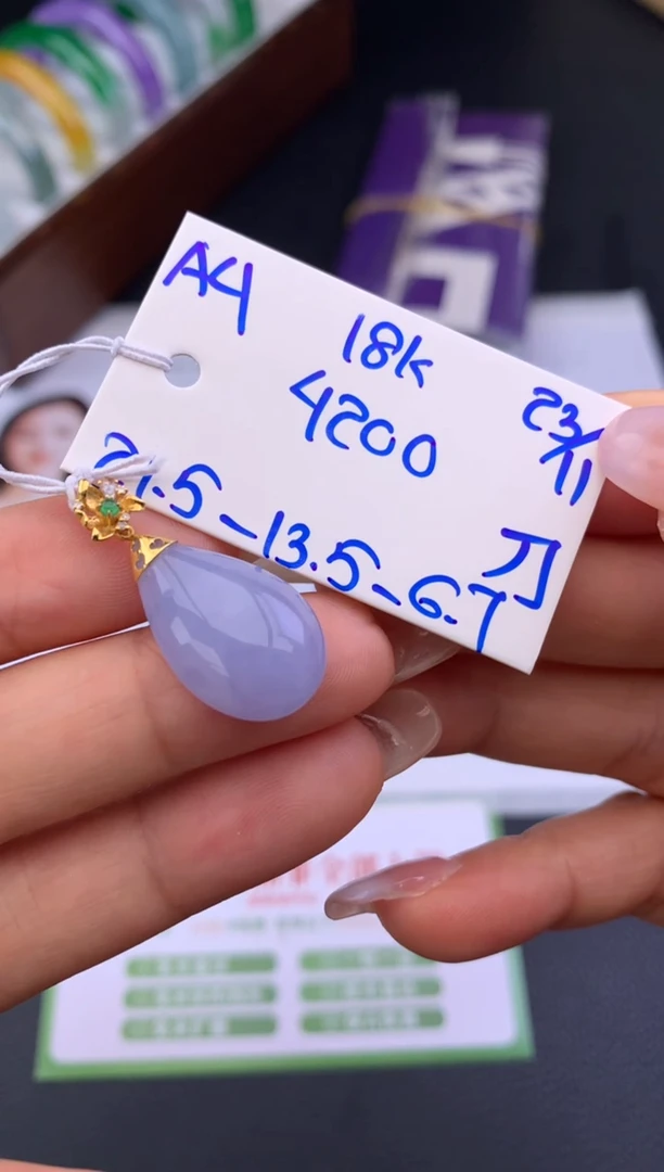 颈饰18K金镶嵌翡翠假一赔三 挂件