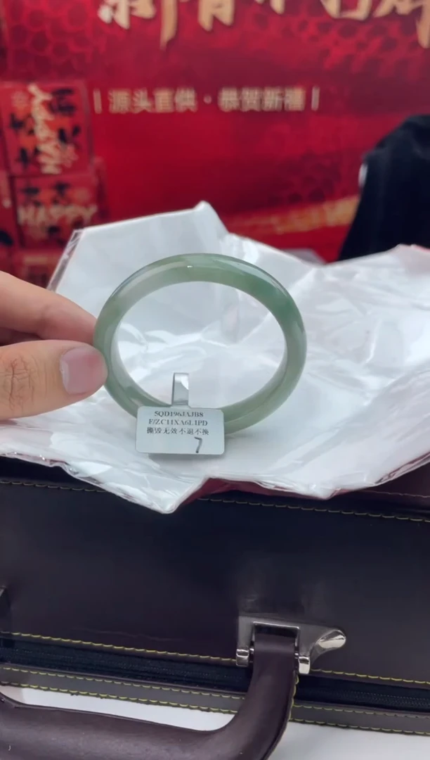 【闪购商品】翡翠手镯未镶嵌16翡翠手镯（微瑕）
