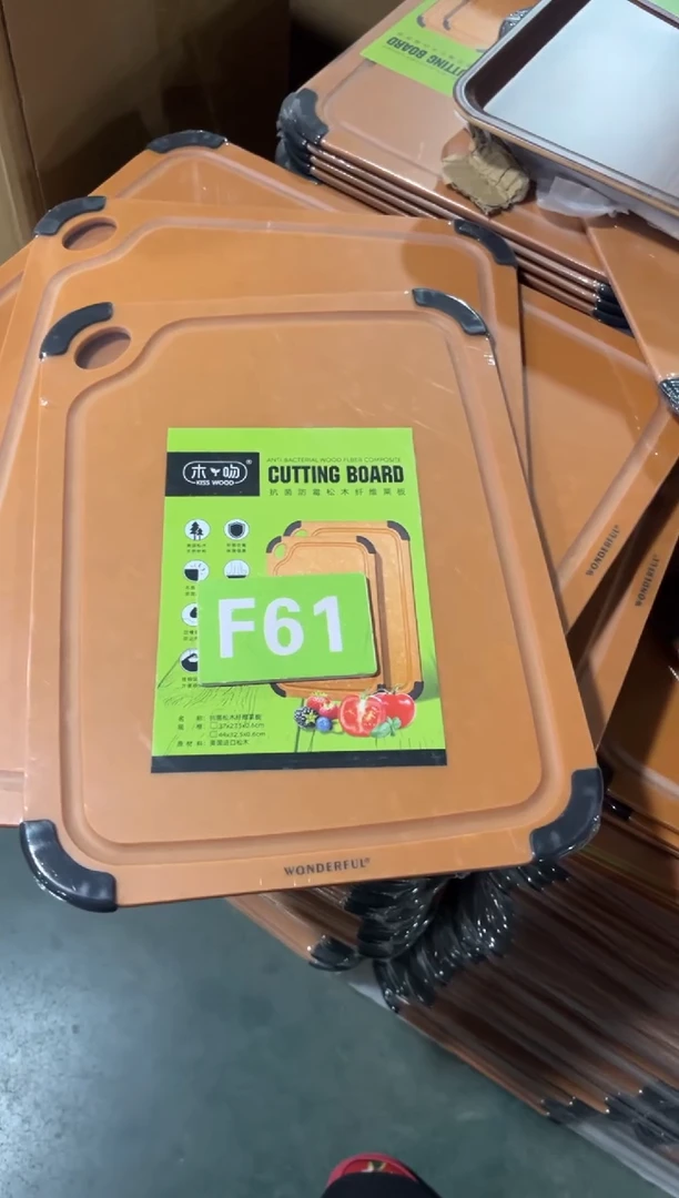 木闪购2025/12/17 F61