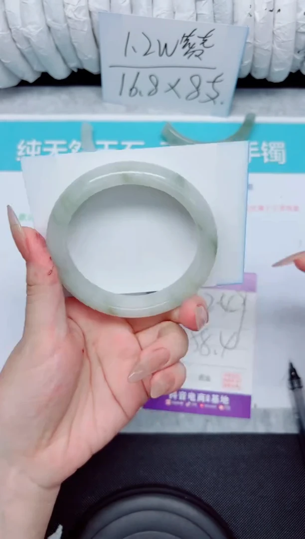 石英质玉手镯未镶嵌330-58