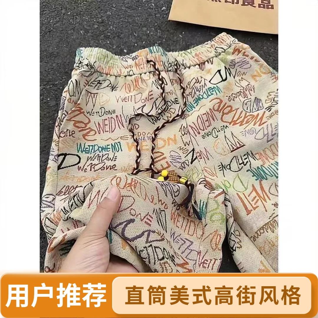 多巴胺字母满印涂鸦短裤男款直筒美式高街短裤男生夏天痞帅风穿搭