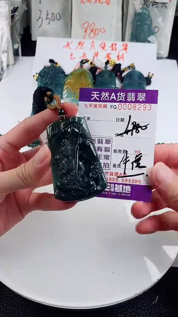 翡翠未镶嵌颈饰