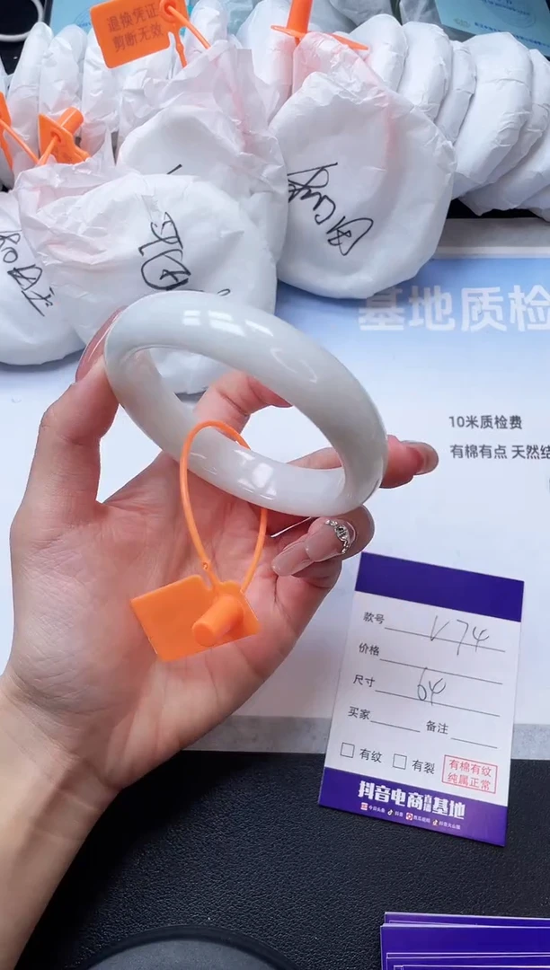 未镶嵌手镯和田玉5V74-63