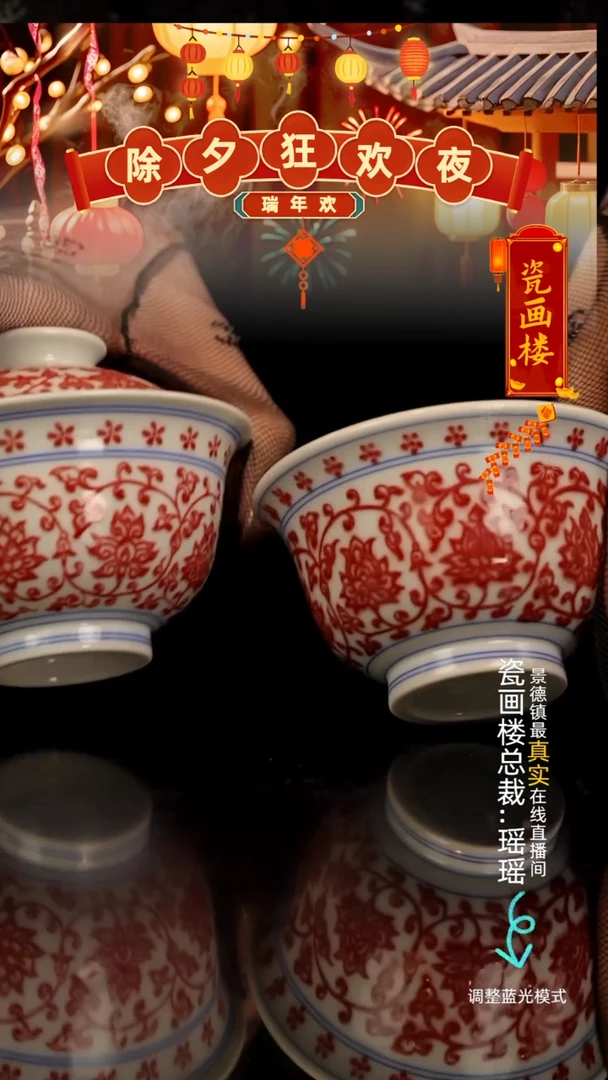 【闪购商品】瓷瓷瓷瓷瓷瓷瓷瓷