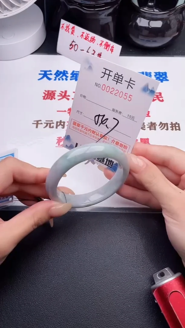 未镶嵌手镯翡翠55