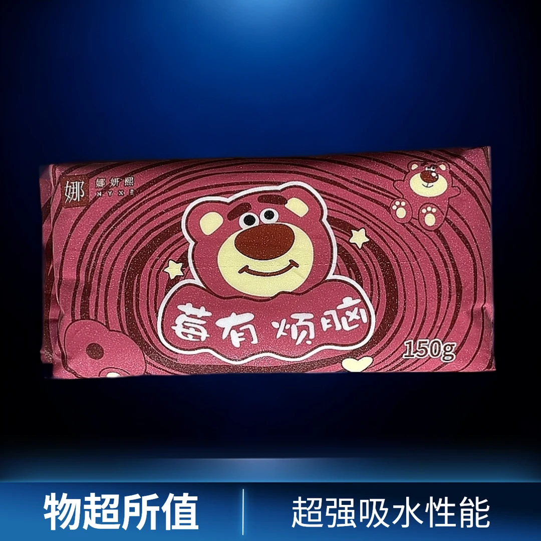 珍珠棉一次性洗脸巾加厚便携吸水性美容