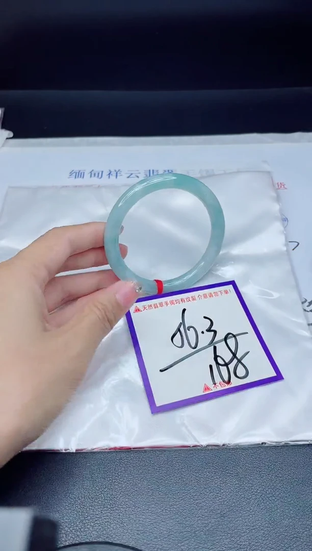 未镶嵌手镯翡翠我