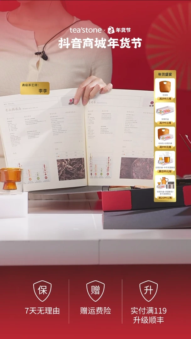 【闪购商品】星球盖碗大师手作蓝色