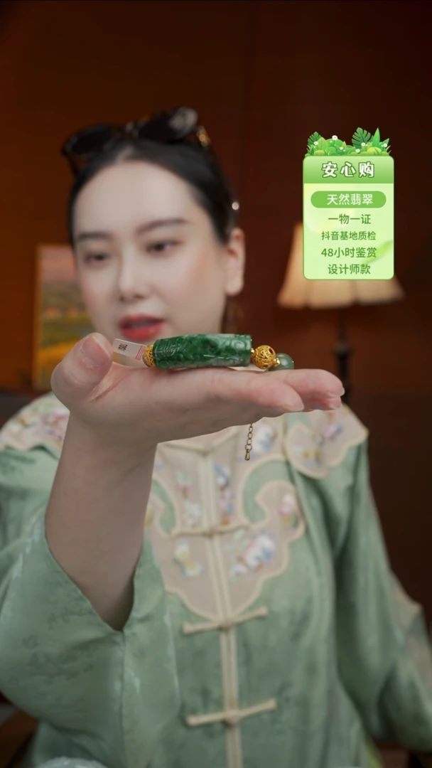 未镶嵌手链翡翠9207