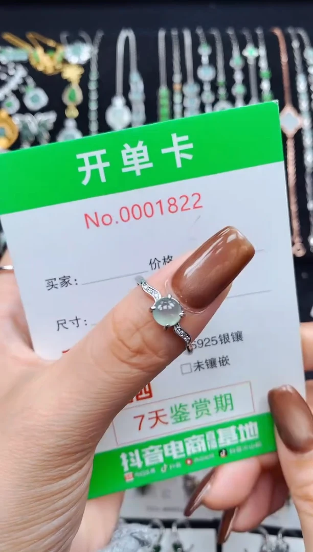 银S925镶嵌戒指翡翠1822