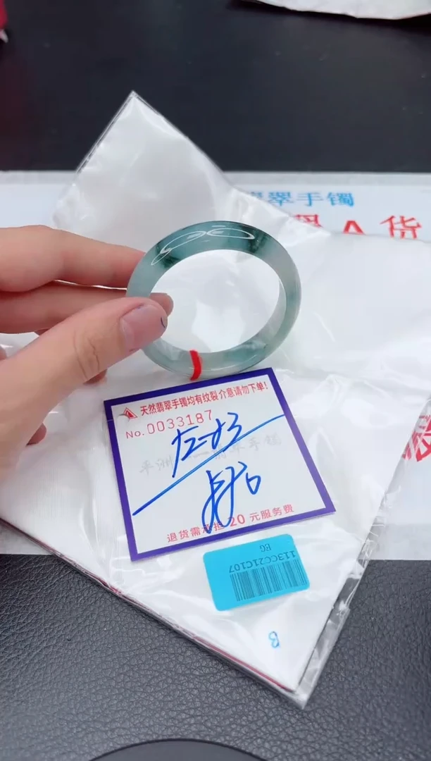 【闪购商品】翡翠手镯未镶嵌11111111111111