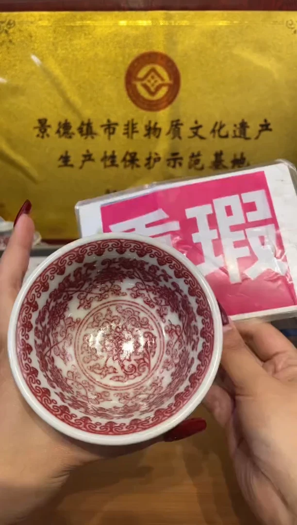 瓷片景德镇陶瓷茶具