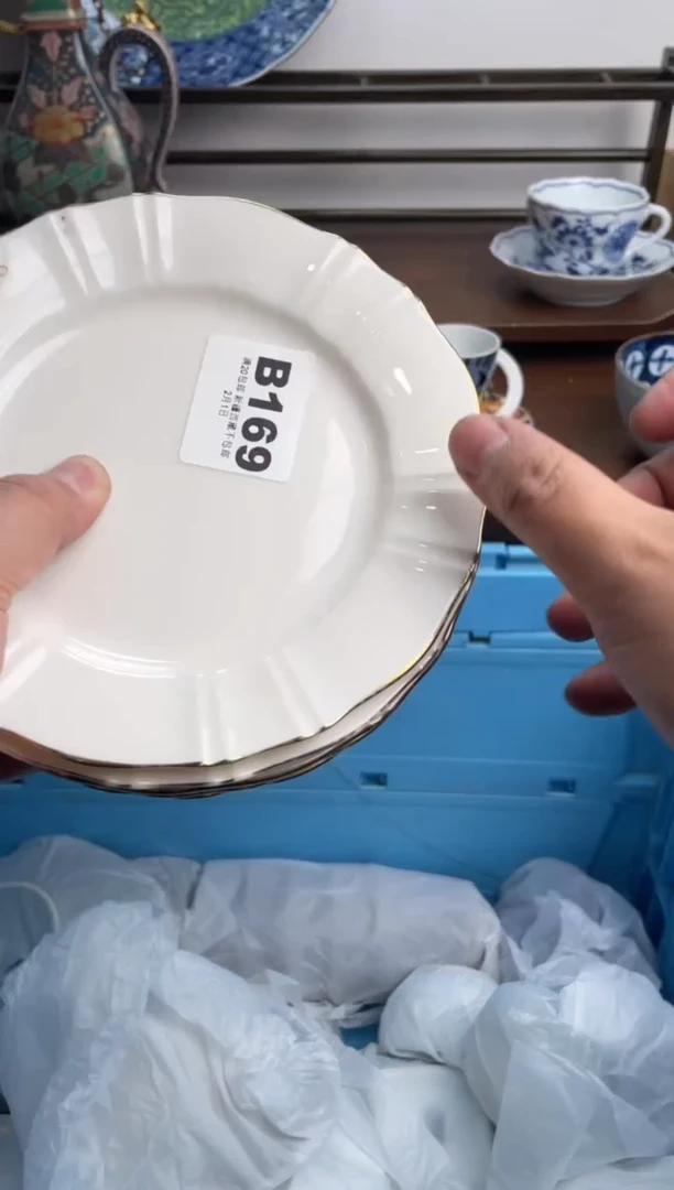 【闪购商品】瓷片169-B-2月1日满20包邮