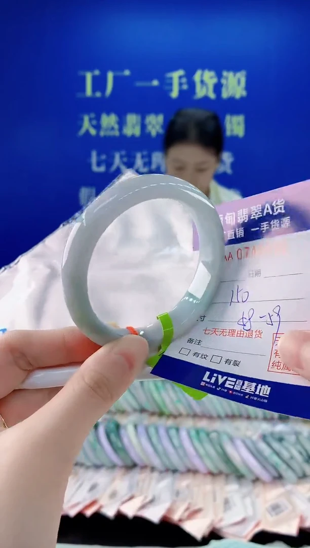 未镶嵌手镯翡翠82