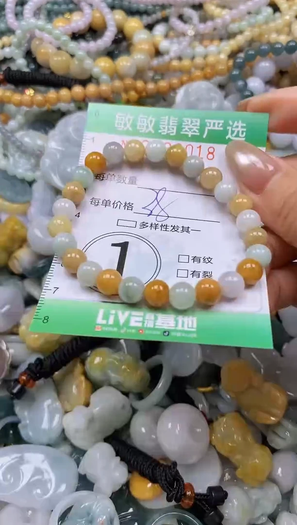 颈饰未镶嵌翡翠闪购0333018