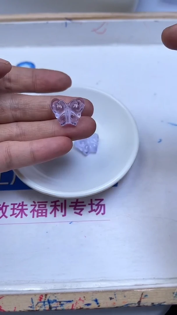 未镶嵌珠宝半成品水晶D444 紫水晶 蝴蝶1个9.9元