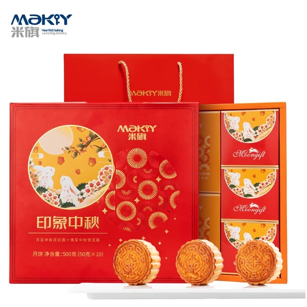 MaKY/米旗印象中秋礼盒500g/盒