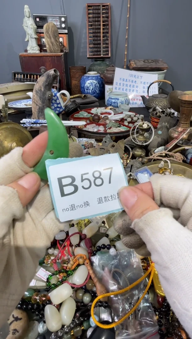 大叶紫檀（黑酸枝木类）夏*?587