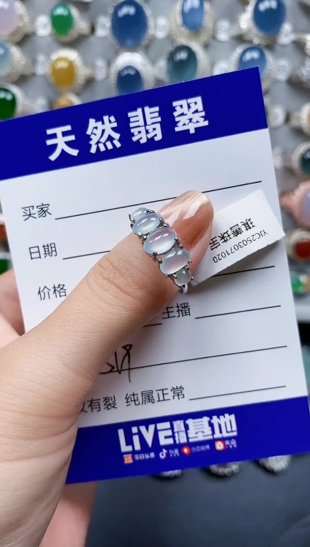 翡翠戒指银S925镶嵌0518