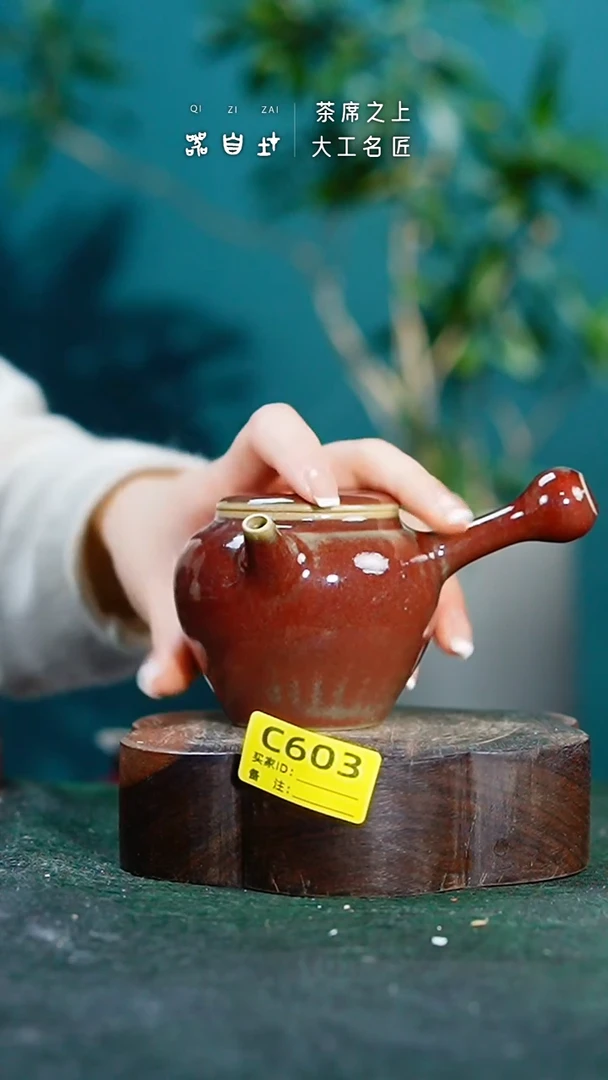 【闪购商品】瓷片神垕钧瓷 精品瓷器 园C603