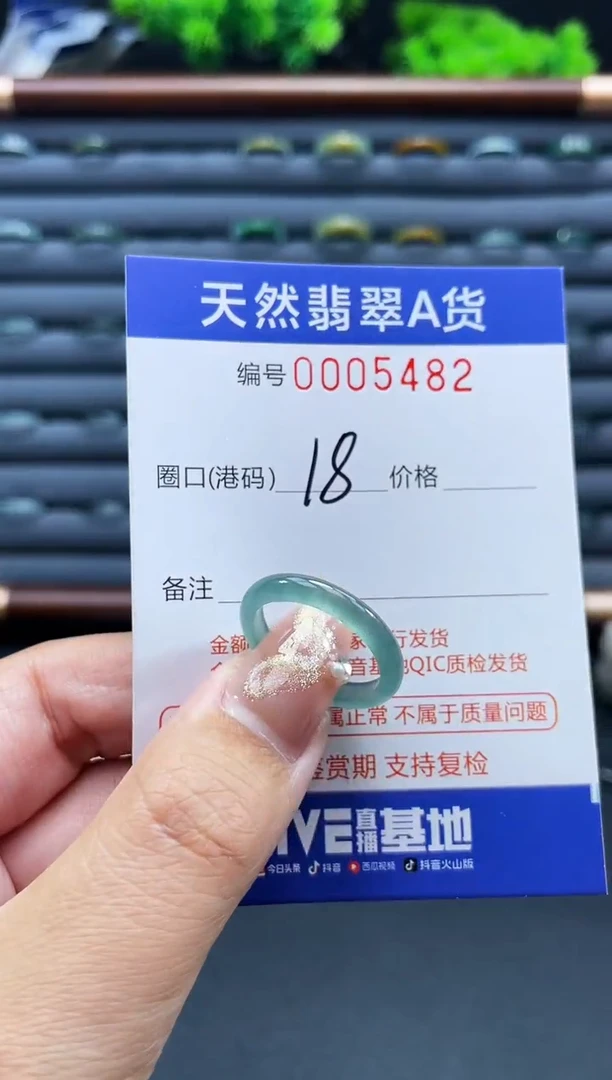 未镶嵌戒指翡翠戒圈