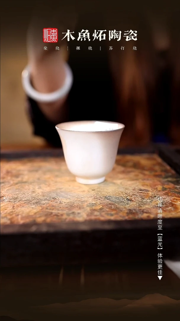 2562木鱼炻纯手工茶器T