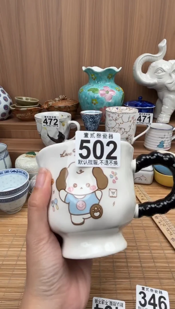 晓****3瓷器瓷器瓷器瓷器