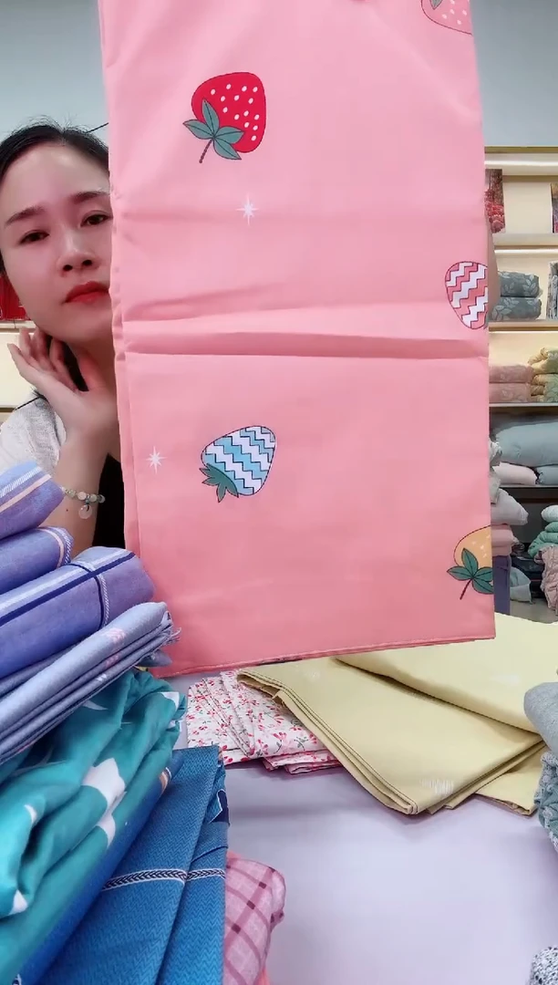 棉高品质单人被套