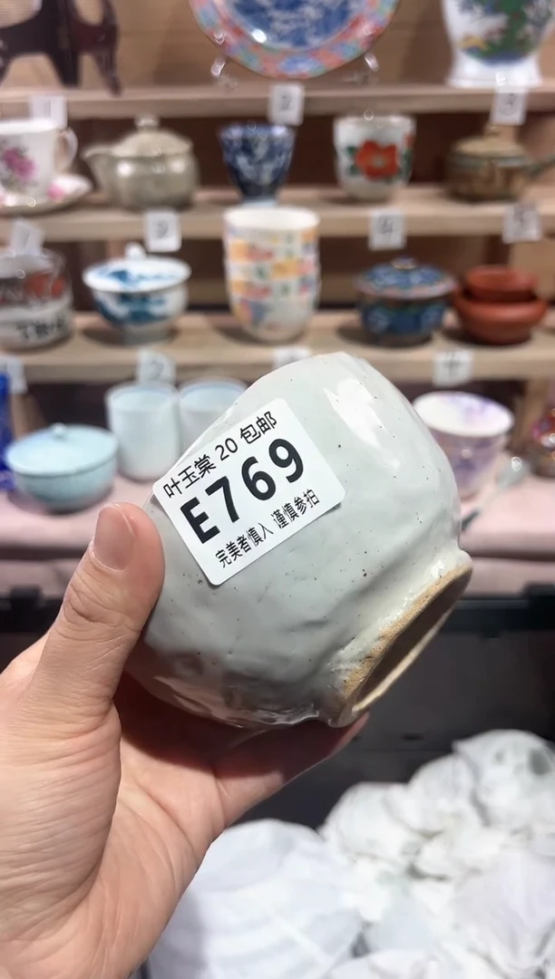 【闪购商品】瓷片当天满20米包邮E769