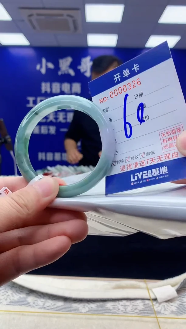 【闪购商品】翡翠手镯未镶嵌翡翠天然A货手镯