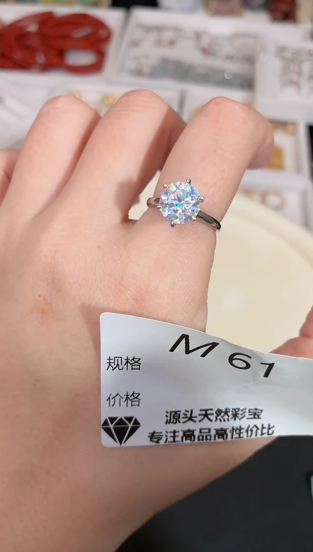 合成碳硅石925银多样性发一M61