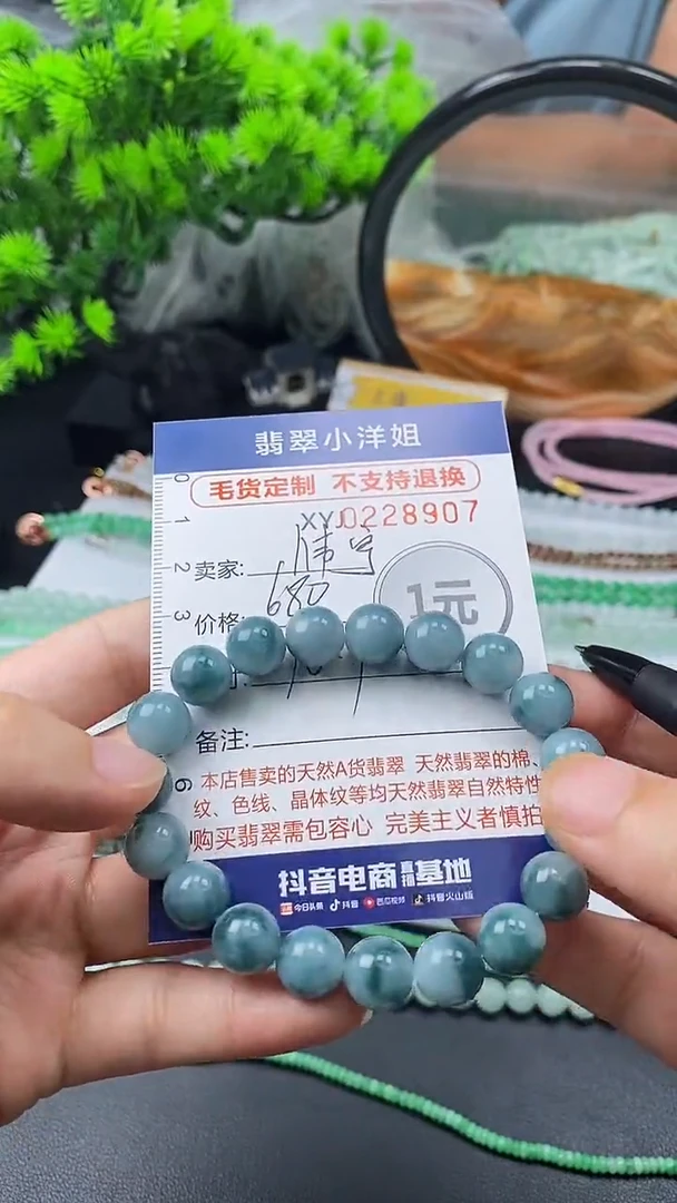 定制翡翠未镶嵌毛货不退不换/8907