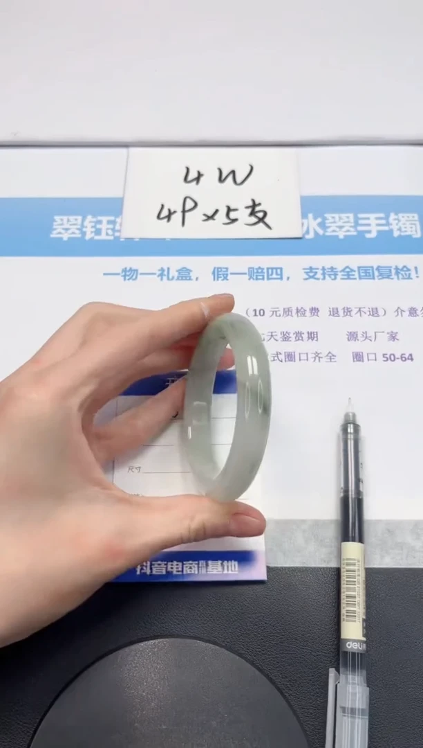 【闪购商品】石英质玉手镯未镶嵌V270-56