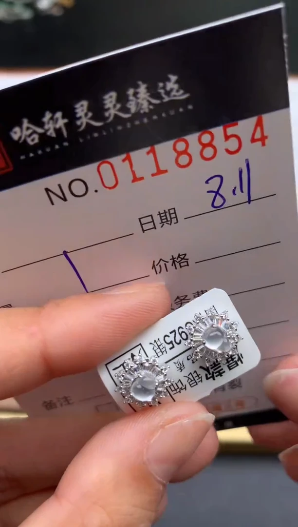 翡翠未镶嵌吊坠(不含链)哈轩   耳饰1对