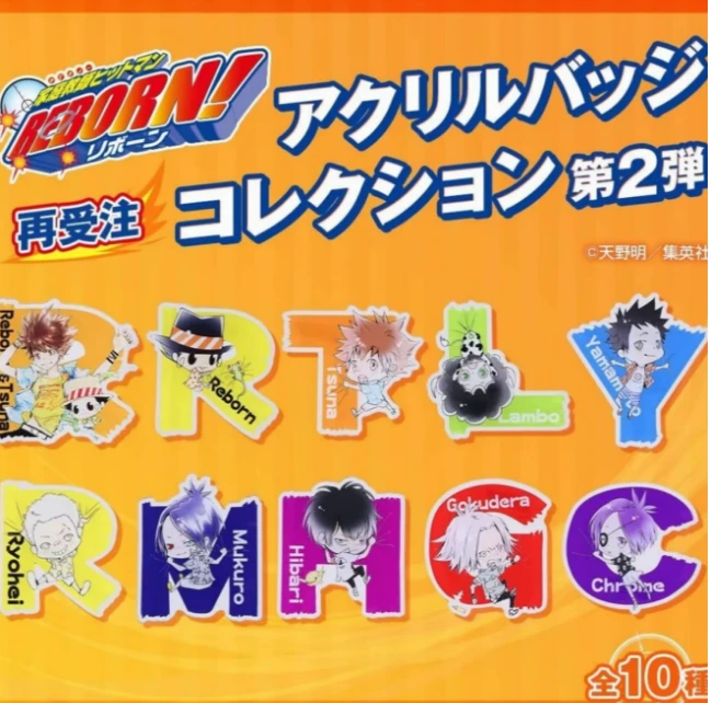 【日谷】家庭教师 字母亚克力徽章 盲盒