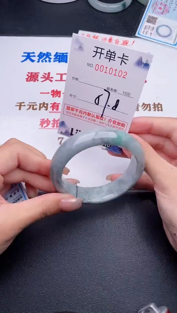未镶嵌手镯翡翠02