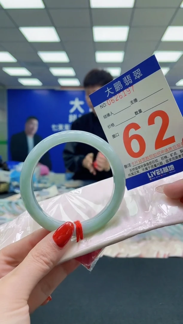 未镶嵌手镯翡翠AAAAAAAAAAAAAAAAAA