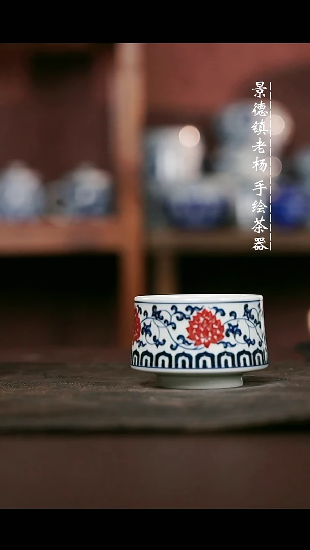 微瑕福利手绘高温现代瓷 气 小春禅定杯90c