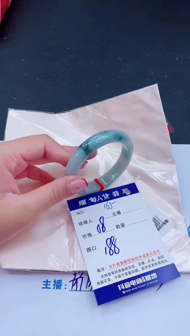 未镶嵌手镯翡翠0