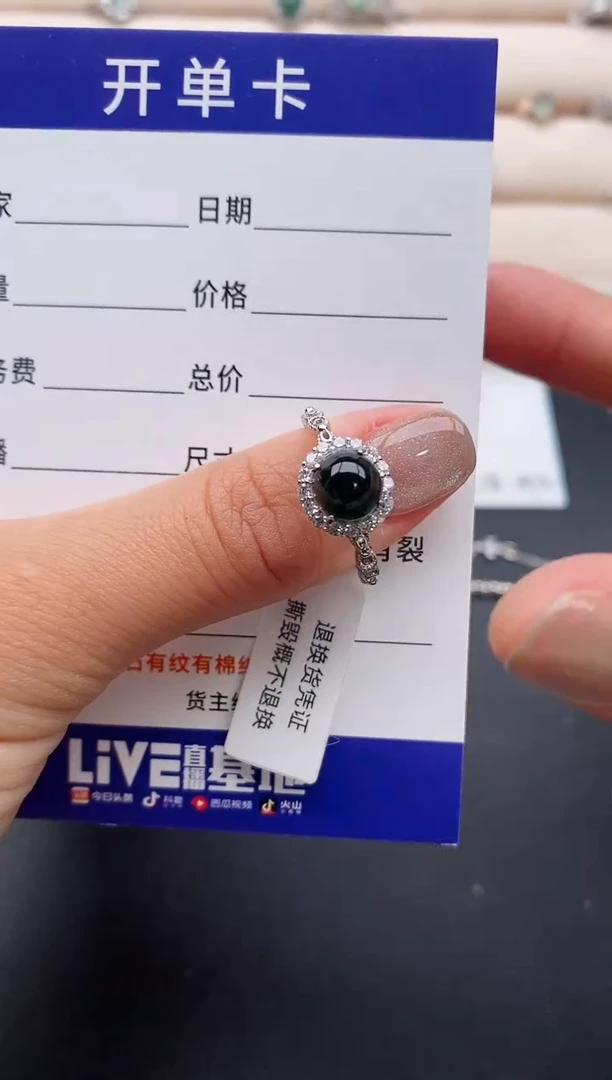 银S925镶嵌戒指翡翠33333333+8