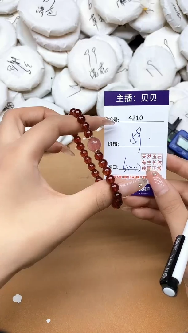 未镶嵌手链石英质玉4210