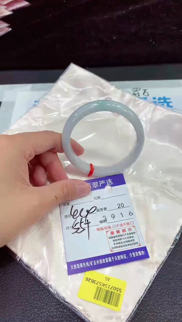 未镶嵌手镯翡翠11