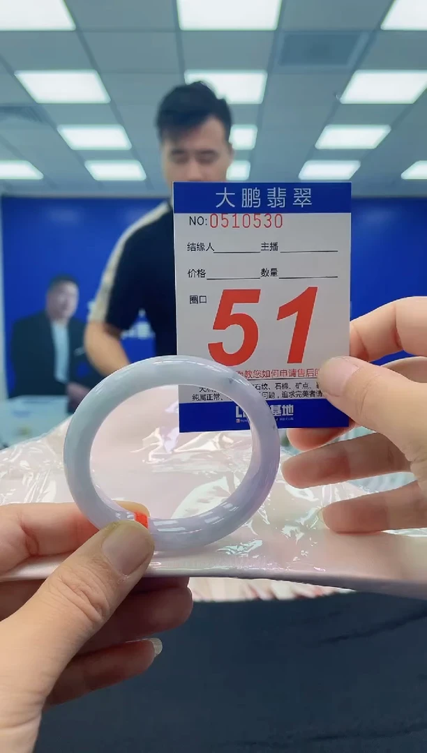 未镶嵌手镯翡翠 AAAAAAAAAA