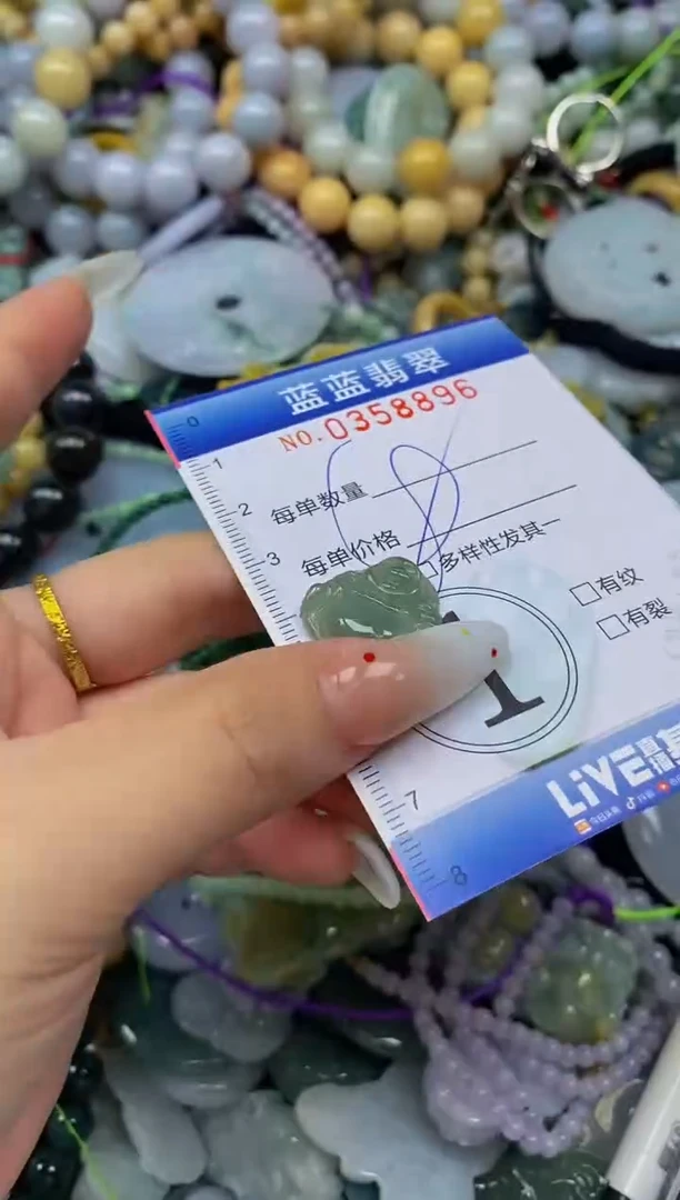 颈饰未镶嵌翡翠闪购0358896