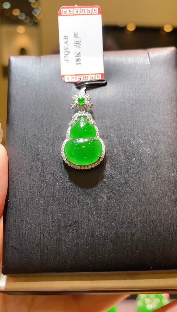 【闪购商品】翡翠吊坠(赠链)18K金镶嵌A64