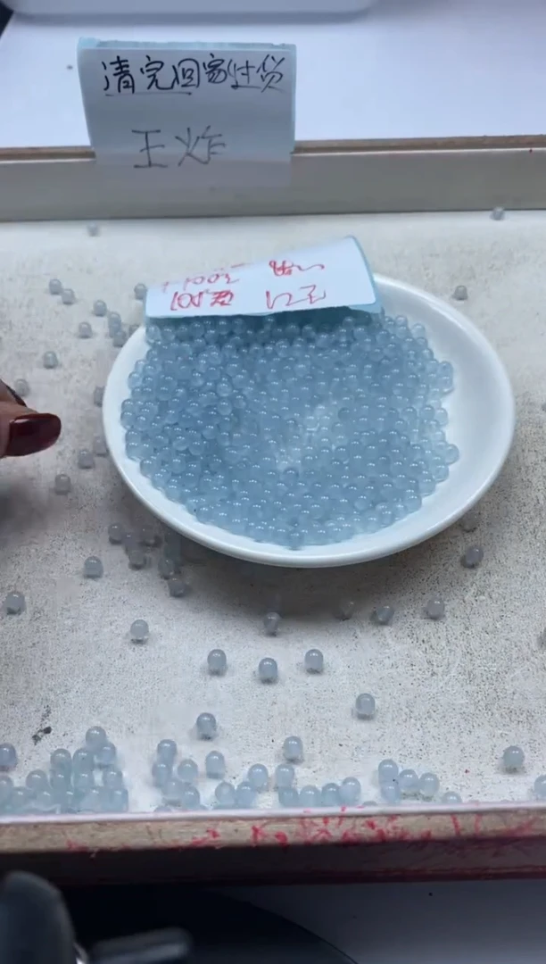 【闪购商品】玛瑙/玉髓颈饰未镶嵌w793冰川蓝玛瑙4mm*200颗