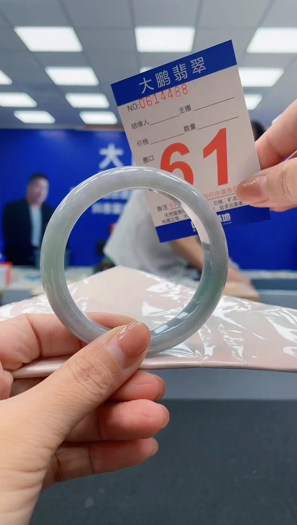 翡翠手镯未镶嵌AAAAAAAAA