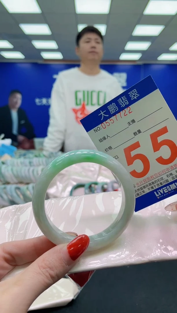 未镶嵌手镯翡翠AAAAAAAAAA