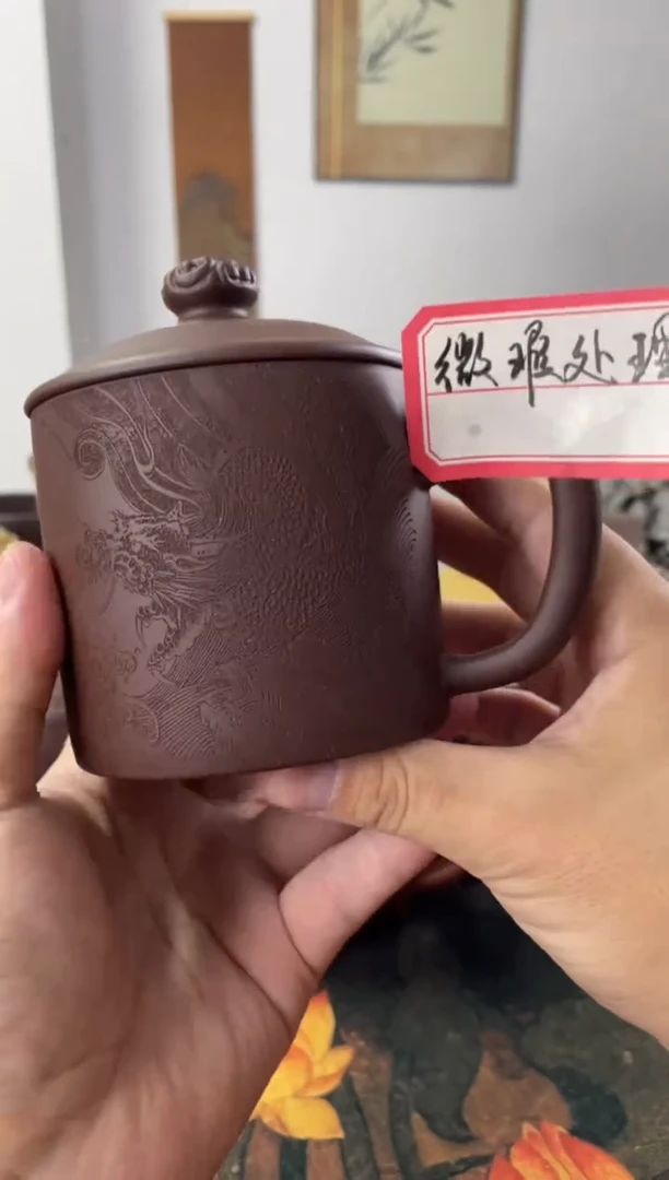茶杯紫砂微瑕处理介意勿拍底槽青龙杯