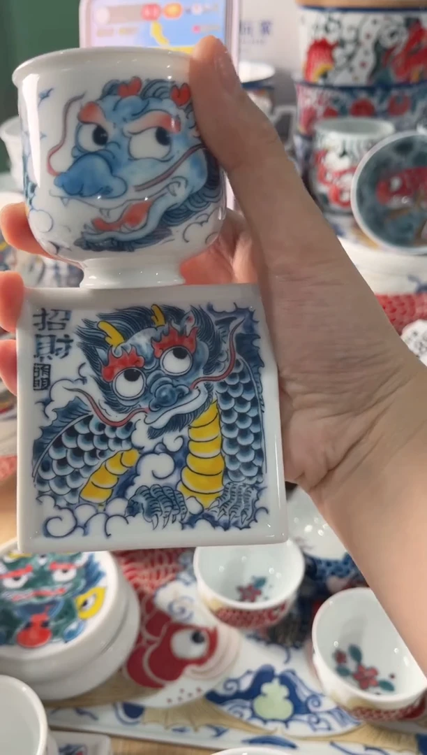 拙明院（福利价格）主人杯+杯垫
